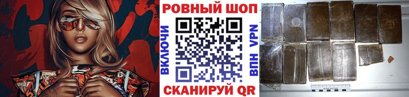 Купить Елабуга Галлюциногенные грибы  APVP  Гашиш  Мефедрон  Кокаин  Конопля 