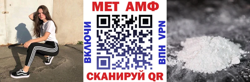 АМФ Premium  мега маркетплейс  Елабуга 