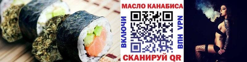 закладка Елабуга Cannafood конопля