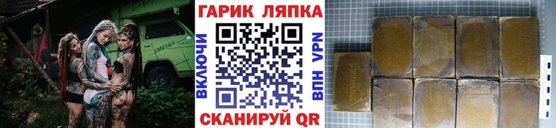 даркнет сайт MEGA ТОР ГАШИШ hashish Елабуга