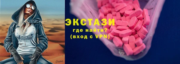 гидра Алзамай