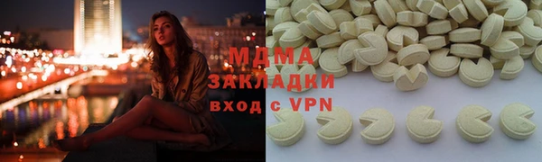 гидра Алзамай