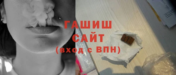 гидра Алзамай