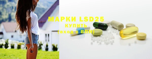меф VHQ Алексеевка