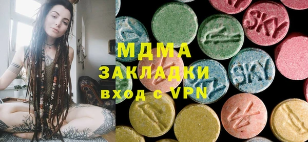 гидра Алзамай