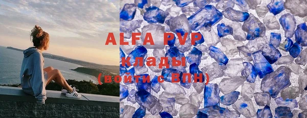 меф VHQ Алексеевка