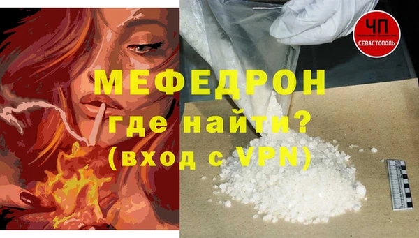 меф VHQ Алексеевка
