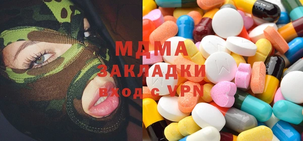 гидра Алзамай