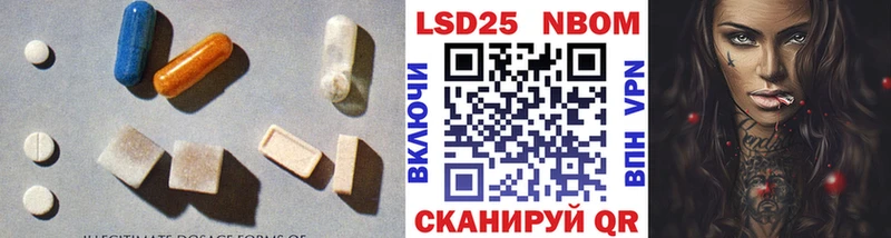 LSD-25 экстази кислота  Елабуга 