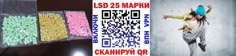 ЛСД экстази ecstasy Елабуга