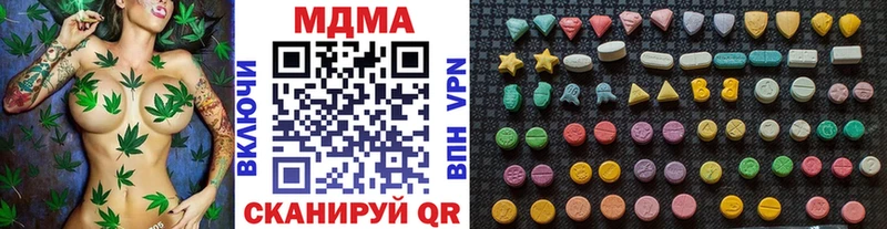 закладки  Елабуга  MDMA кристаллы 