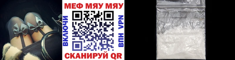 где можно купить   Елабуга  Мефедрон мука 