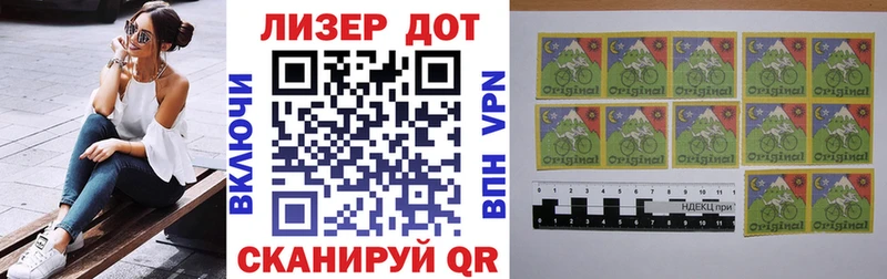 Марки N-bome 1,5мг  даркнет телеграм  Елабуга 