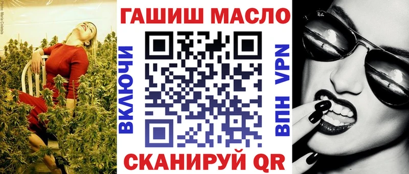 как найти закладки  Елабуга  ТГК жижа 